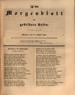 Morgenblatt für gebildete Leser (Morgenblatt für gebildete Stände) Mittwoch 17. August 1842