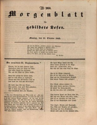 Morgenblatt für gebildete Leser (Morgenblatt für gebildete Stände) Montag 31. Oktober 1842