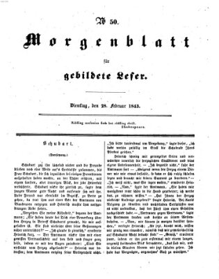 Morgenblatt für gebildete Leser (Morgenblatt für gebildete Stände) Dienstag 28. Februar 1843
