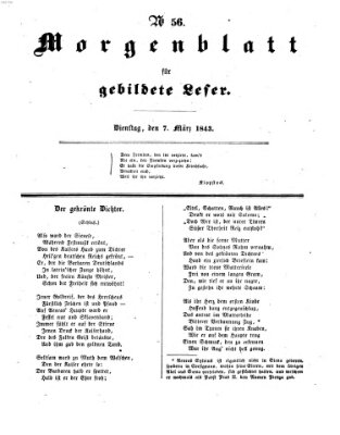 Morgenblatt für gebildete Leser (Morgenblatt für gebildete Stände) Dienstag 7. März 1843