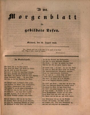 Morgenblatt für gebildete Leser (Morgenblatt für gebildete Stände) Mittwoch 23. August 1843