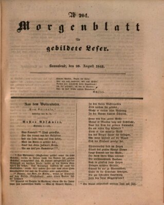Morgenblatt für gebildete Leser (Morgenblatt für gebildete Stände) Samstag 26. August 1843
