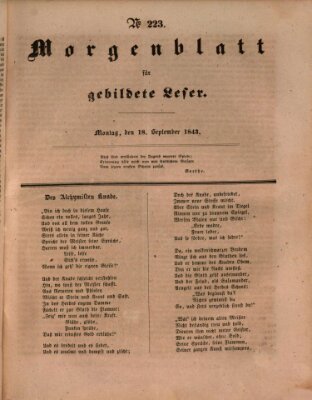 Morgenblatt für gebildete Leser (Morgenblatt für gebildete Stände) Montag 18. September 1843
