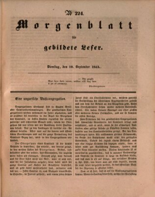 Morgenblatt für gebildete Leser (Morgenblatt für gebildete Stände) Dienstag 19. September 1843