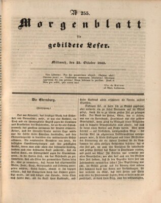Morgenblatt für gebildete Leser (Morgenblatt für gebildete Stände) Mittwoch 25. Oktober 1843