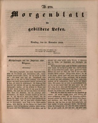Morgenblatt für gebildete Leser (Morgenblatt für gebildete Stände) Dienstag 21. November 1843