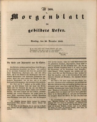 Morgenblatt für gebildete Leser (Morgenblatt für gebildete Stände) Dienstag 26. Dezember 1843