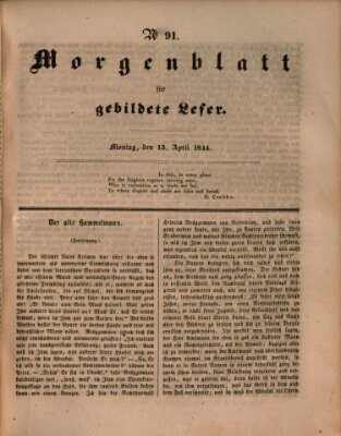Morgenblatt für gebildete Leser (Morgenblatt für gebildete Stände) Montag 15. April 1844