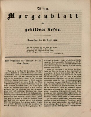 Morgenblatt für gebildete Leser (Morgenblatt für gebildete Stände) Donnerstag 25. April 1844