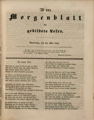 Morgenblatt für gebildete Leser (Morgenblatt für gebildete Stände) Donnerstag 23. Mai 1844