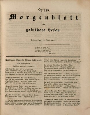 Morgenblatt für gebildete Leser (Morgenblatt für gebildete Stände) Freitag 21. Juni 1844