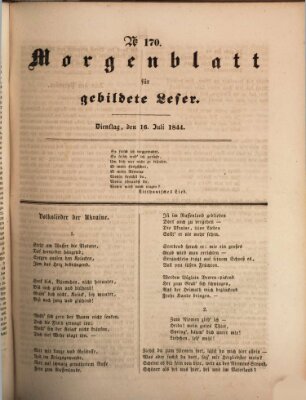 Morgenblatt für gebildete Leser (Morgenblatt für gebildete Stände) Dienstag 16. Juli 1844