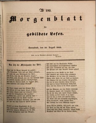 Morgenblatt für gebildete Leser (Morgenblatt für gebildete Stände) Samstag 10. August 1844