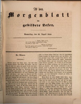 Morgenblatt für gebildete Leser (Morgenblatt für gebildete Stände) Donnerstag 22. August 1844