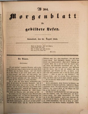 Morgenblatt für gebildete Leser (Morgenblatt für gebildete Stände) Samstag 24. August 1844