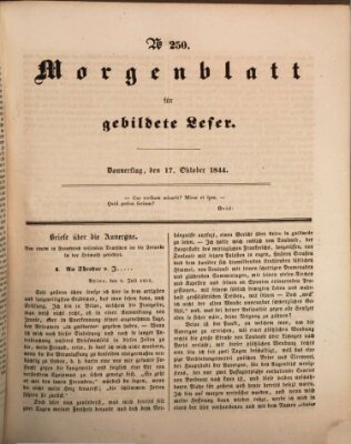 Morgenblatt für gebildete Leser (Morgenblatt für gebildete Stände) Donnerstag 17. Oktober 1844