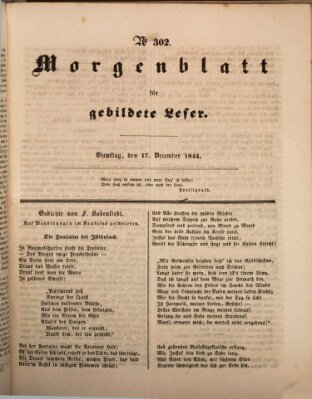 Morgenblatt für gebildete Leser (Morgenblatt für gebildete Stände) Dienstag 17. Dezember 1844