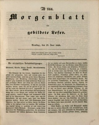 Morgenblatt für gebildete Leser (Morgenblatt für gebildete Stände) Dienstag 17. Juni 1845