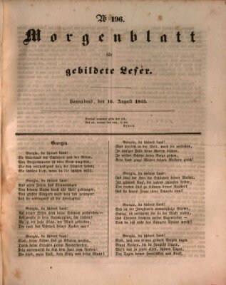 Morgenblatt für gebildete Leser (Morgenblatt für gebildete Stände) Samstag 16. August 1845
