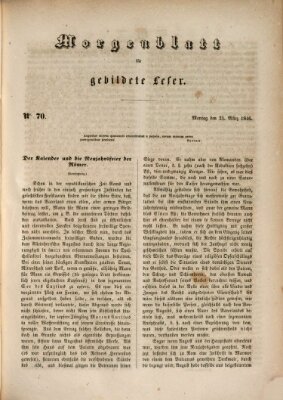 Morgenblatt für gebildete Leser (Morgenblatt für gebildete Stände) Montag 23. März 1846