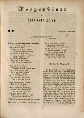 Morgenblatt für gebildete Leser (Morgenblatt für gebildete Stände) Dienstag 31. März 1846