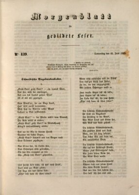 Morgenblatt für gebildete Leser (Morgenblatt für gebildete Stände) Donnerstag 11. Juni 1846