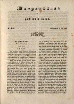 Morgenblatt für gebildete Leser (Morgenblatt für gebildete Stände) Donnerstag 18. Juni 1846