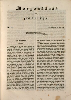 Morgenblatt für gebildete Leser (Morgenblatt für gebildete Stände) Donnerstag 25. Juni 1846