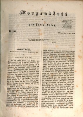 Morgenblatt für gebildete Leser (Morgenblatt für gebildete Stände) Mittwoch 1. Juli 1846