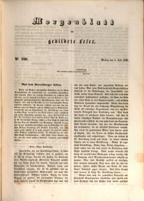 Morgenblatt für gebildete Leser (Morgenblatt für gebildete Stände) Montag 6. Juli 1846