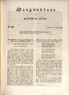 Morgenblatt für gebildete Leser (Morgenblatt für gebildete Stände) Dienstag 25. August 1846