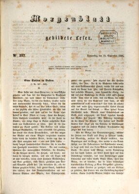 Morgenblatt für gebildete Leser (Morgenblatt für gebildete Stände) Donnerstag 10. September 1846