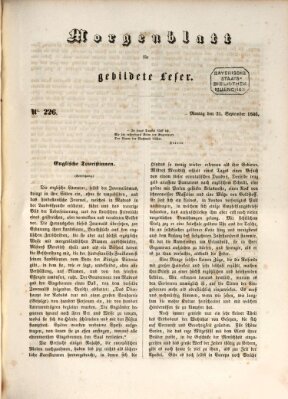 Morgenblatt für gebildete Leser (Morgenblatt für gebildete Stände) Montag 21. September 1846
