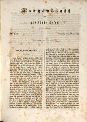 Morgenblatt für gebildete Leser (Morgenblatt für gebildete Stände) Donnerstag 1. Oktober 1846