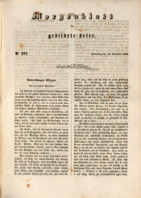 Morgenblatt für gebildete Leser (Morgenblatt für gebildete Stände) Donnerstag 12. November 1846