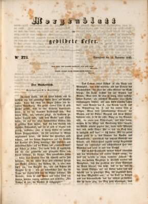 Morgenblatt für gebildete Leser (Morgenblatt für gebildete Stände) Samstag 14. November 1846