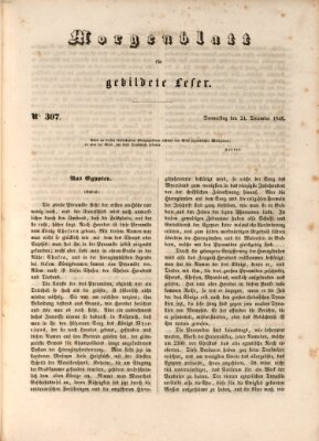 Morgenblatt für gebildete Leser (Morgenblatt für gebildete Stände) Donnerstag 24. Dezember 1846