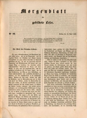 Morgenblatt für gebildete Leser (Morgenblatt für gebildete Stände) Freitag 16. April 1847