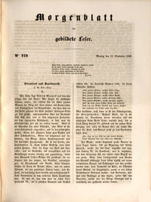 Morgenblatt für gebildete Leser (Morgenblatt für gebildete Stände) Montag 13. September 1847