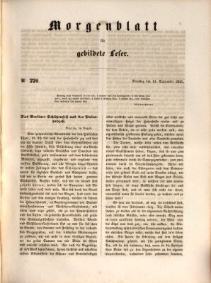 Morgenblatt für gebildete Leser (Morgenblatt für gebildete Stände) Dienstag 14. September 1847