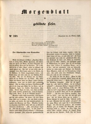 Morgenblatt für gebildete Leser (Morgenblatt für gebildete Stände) Samstag 16. Oktober 1847