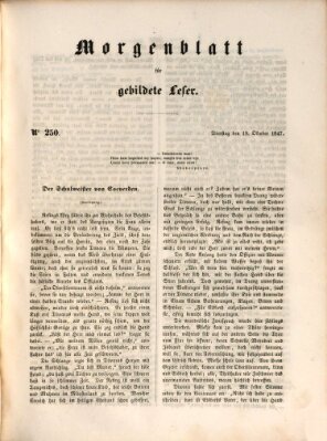 Morgenblatt für gebildete Leser (Morgenblatt für gebildete Stände) Dienstag 19. Oktober 1847
