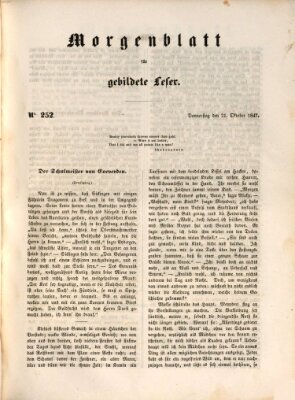 Morgenblatt für gebildete Leser (Morgenblatt für gebildete Stände) Donnerstag 21. Oktober 1847