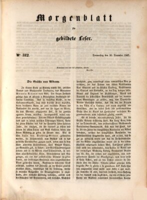 Morgenblatt für gebildete Leser (Morgenblatt für gebildete Stände) Donnerstag 30. Dezember 1847