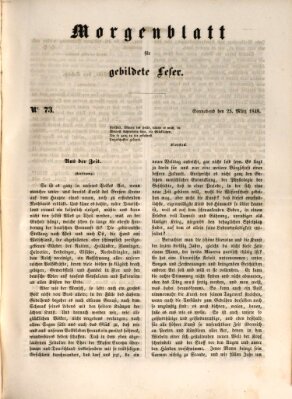 Morgenblatt für gebildete Leser (Morgenblatt für gebildete Stände) Samstag 25. März 1848