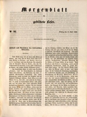 Morgenblatt für gebildete Leser (Morgenblatt für gebildete Stände) Montag 17. April 1848