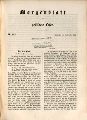 Morgenblatt für gebildete Leser (Morgenblatt für gebildete Stände) Donnerstag 26. Oktober 1848