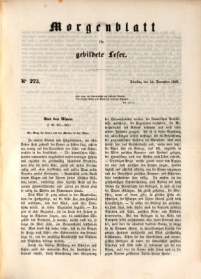 Morgenblatt für gebildete Leser (Morgenblatt für gebildete Stände) Dienstag 14. November 1848