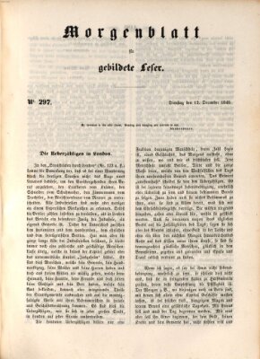 Morgenblatt für gebildete Leser (Morgenblatt für gebildete Stände) Dienstag 12. Dezember 1848