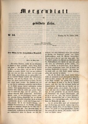 Morgenblatt für gebildete Leser (Morgenblatt für gebildete Stände) Dienstag 16. Januar 1849